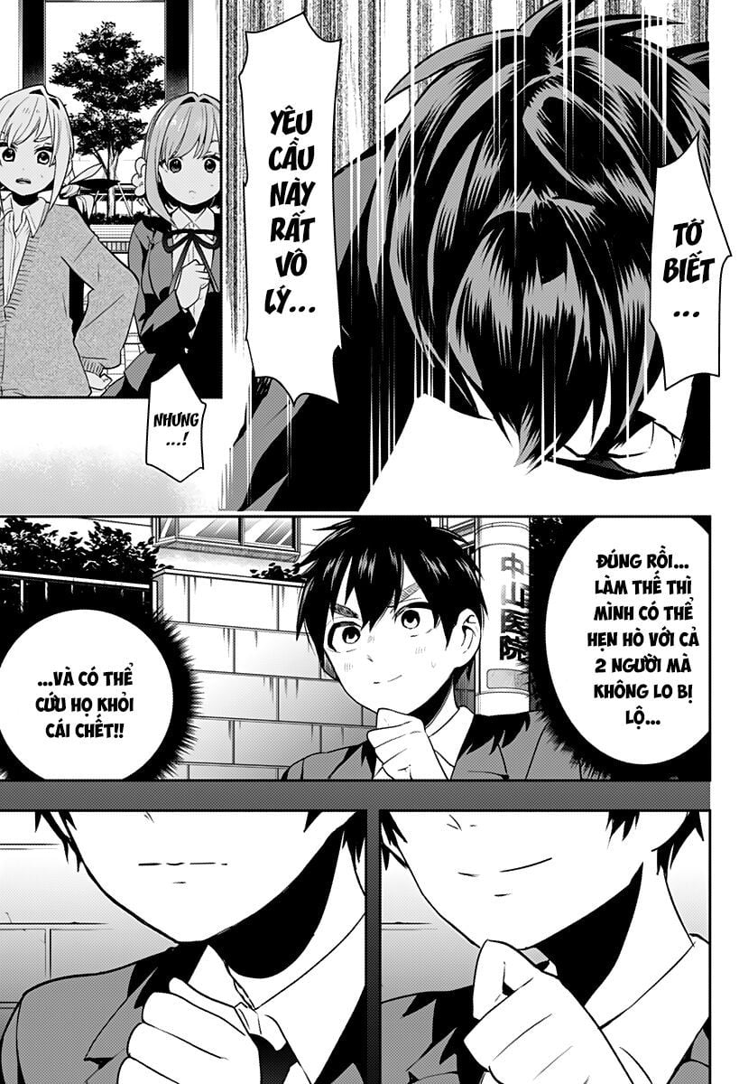 Kimi No Koto Ga Dai Dai Dai Dai Daisuki Na 100-Ri No Kanojo Chapter 1 - Trang 51