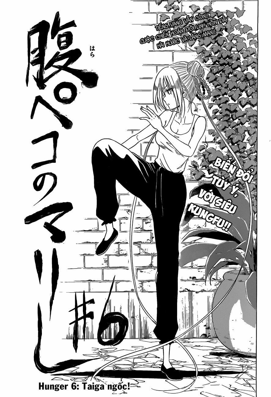 Hungry Marie Chapter 6 - Trang 3