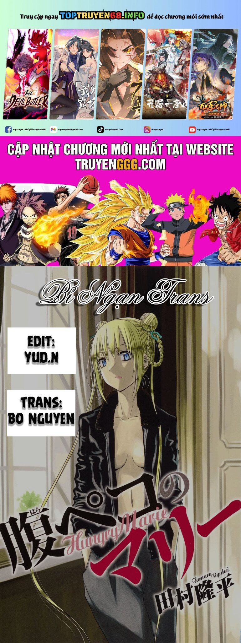 Hungry Marie Chapter 22 - Trang 0