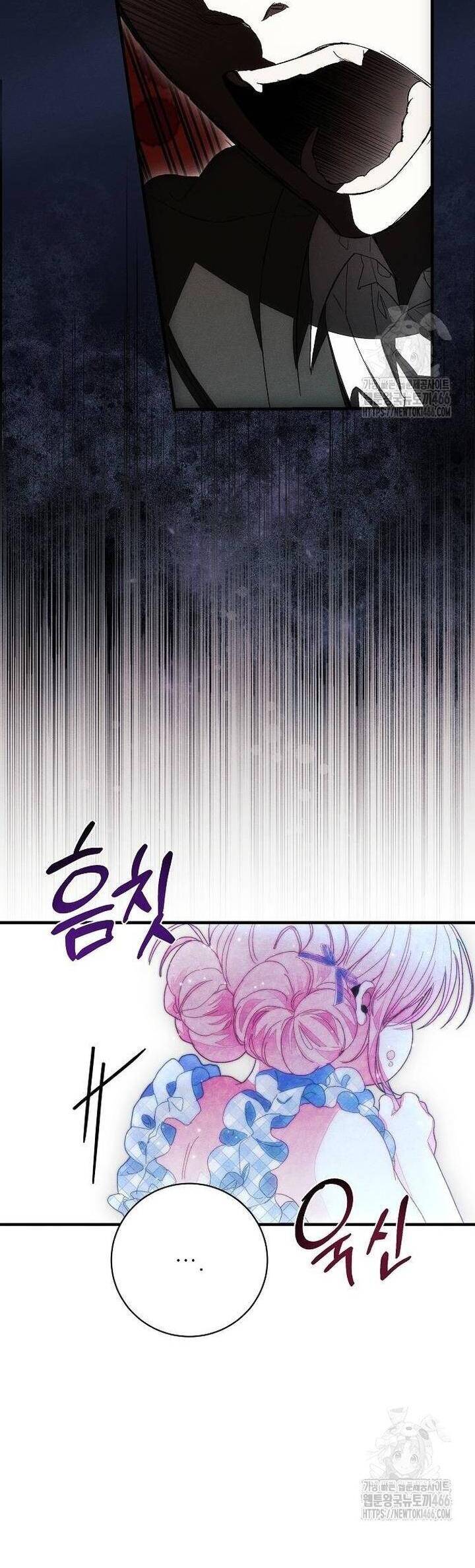 Bảo Vệ Người Cha Bạo Chúa Chapter 12 - Trang 9
