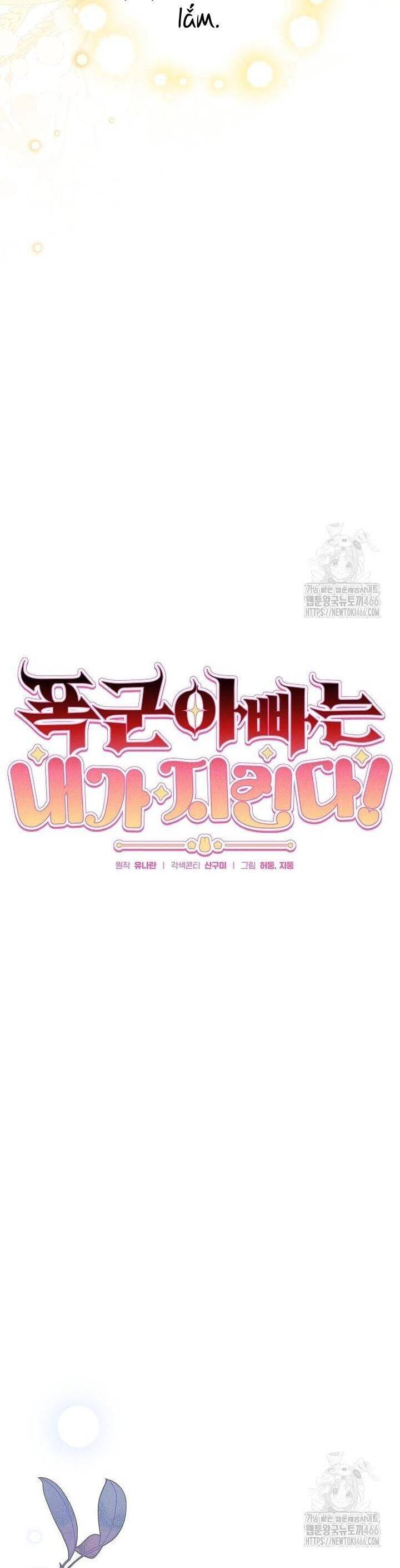 Bảo Vệ Người Cha Bạo Chúa Chapter 12 - Trang 23