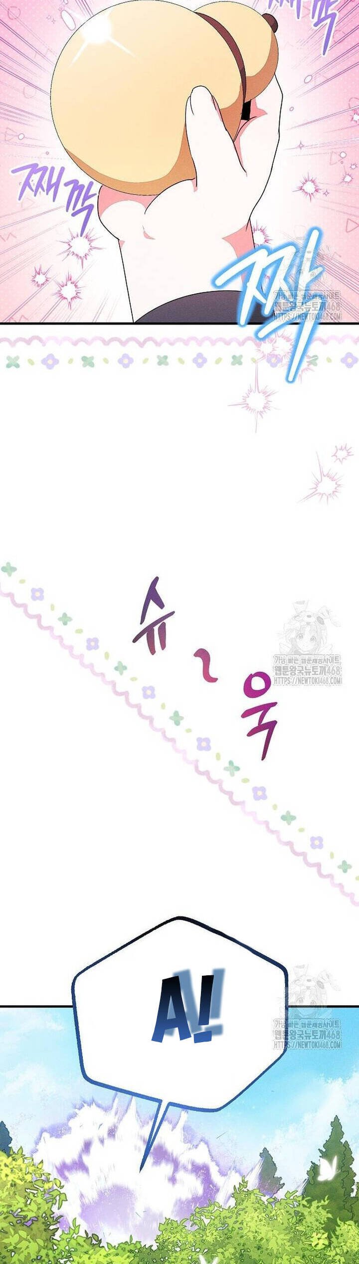 Bảo Vệ Người Cha Bạo Chúa Chapter 21 - Trang 16