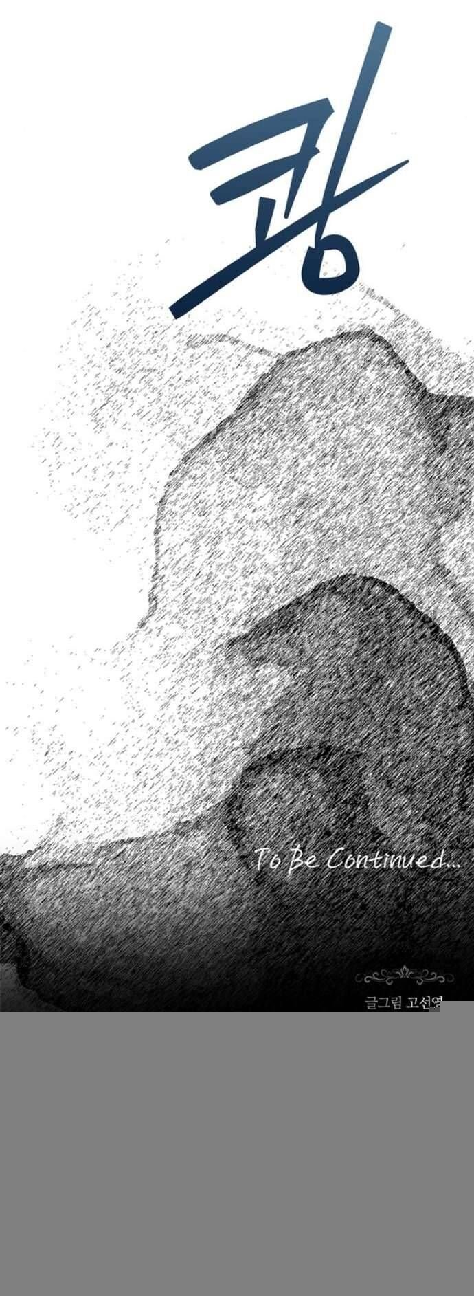 Chỉ Cần Một Người Chồng Là Đủ Chapter 59 - Trang 60