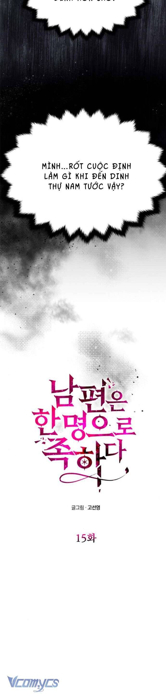 Chỉ Cần Một Người Chồng Là Đủ Chapter 15 - Trang 7