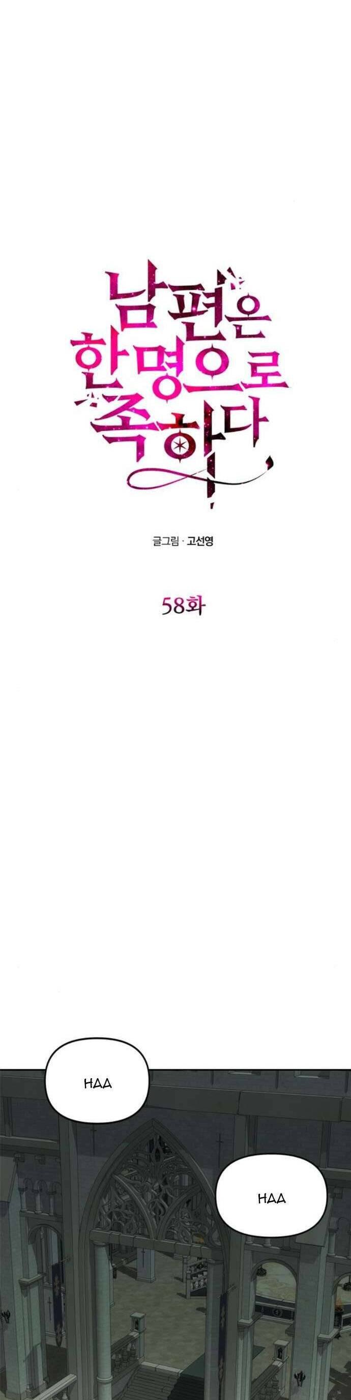 Chỉ Cần Một Người Chồng Là Đủ Chapter 58 - Trang 3