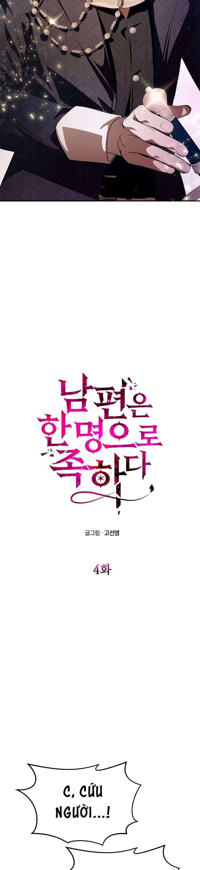 Chỉ Cần Một Người Chồng Là Đủ Chapter 4 - Trang 5