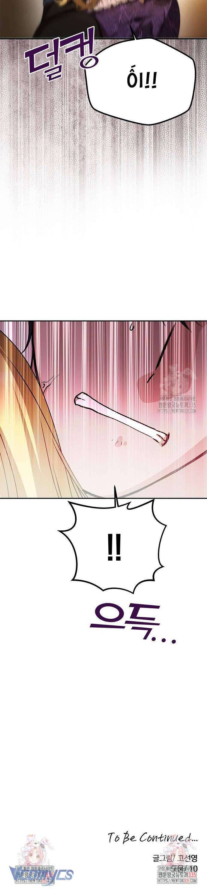 Chỉ Cần Một Người Chồng Là Đủ Chapter 7 - Trang 43