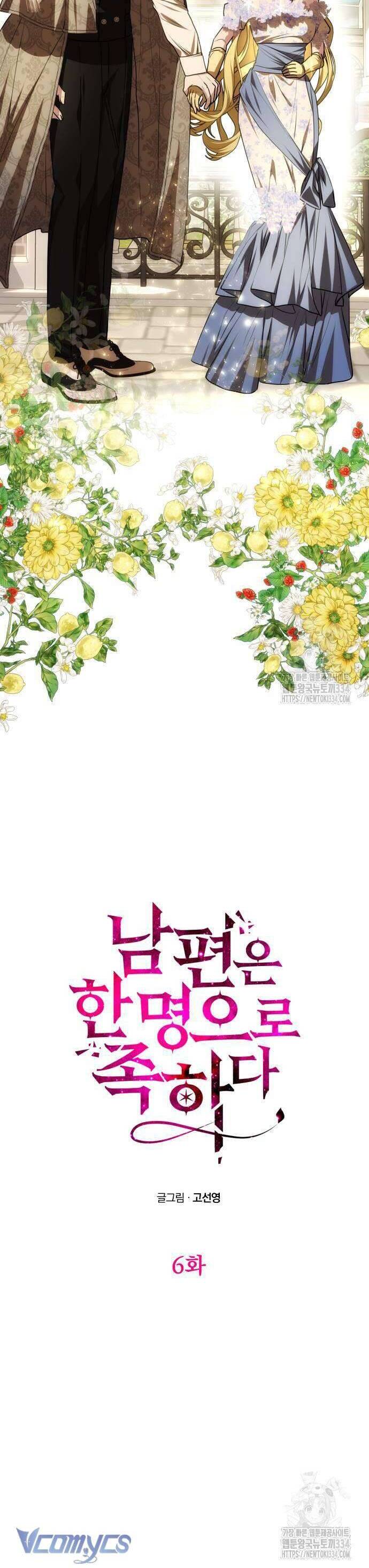 Chỉ Cần Một Người Chồng Là Đủ Chapter 6 - Trang 11