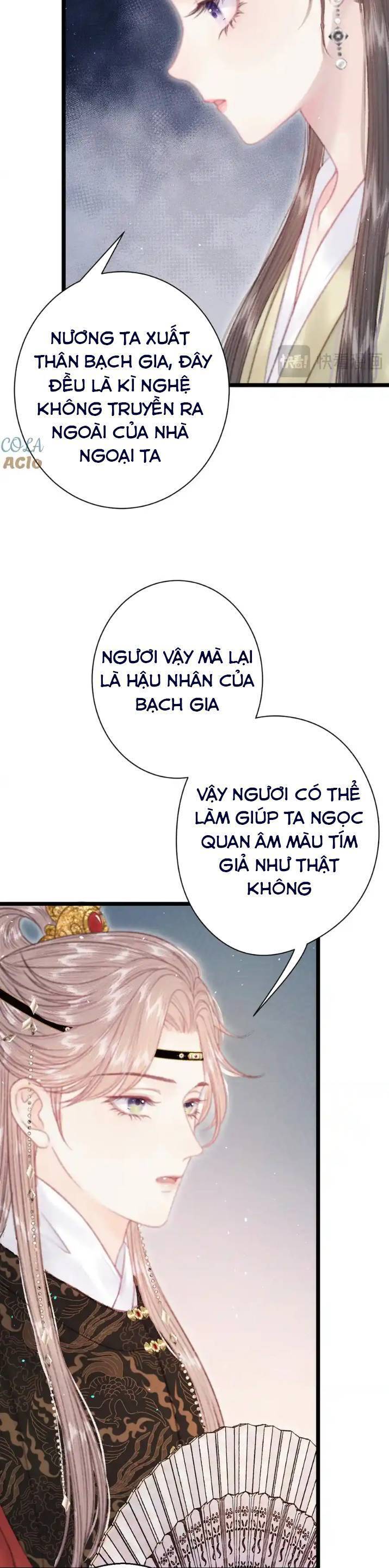Trọng Sinh Chi Ác Phi Nghịch Tập Chapter 9 - Trang 17