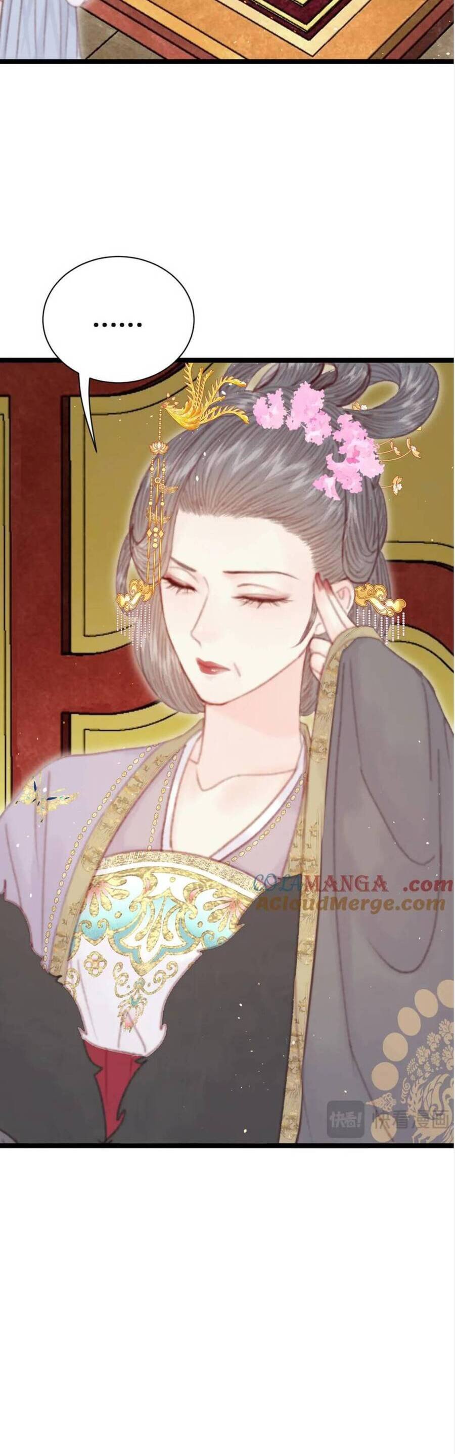 Trọng Sinh Chi Ác Phi Nghịch Tập Chapter 23 - Trang 26