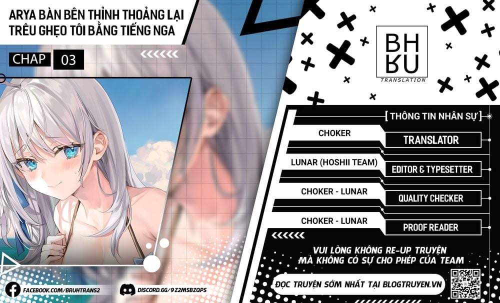 Arya Bàn Bên Thỉnh Thoảng Lại Trêu Ghẹo Tôi Bằng Tiếng Nga Chapter 3 - Trang 0