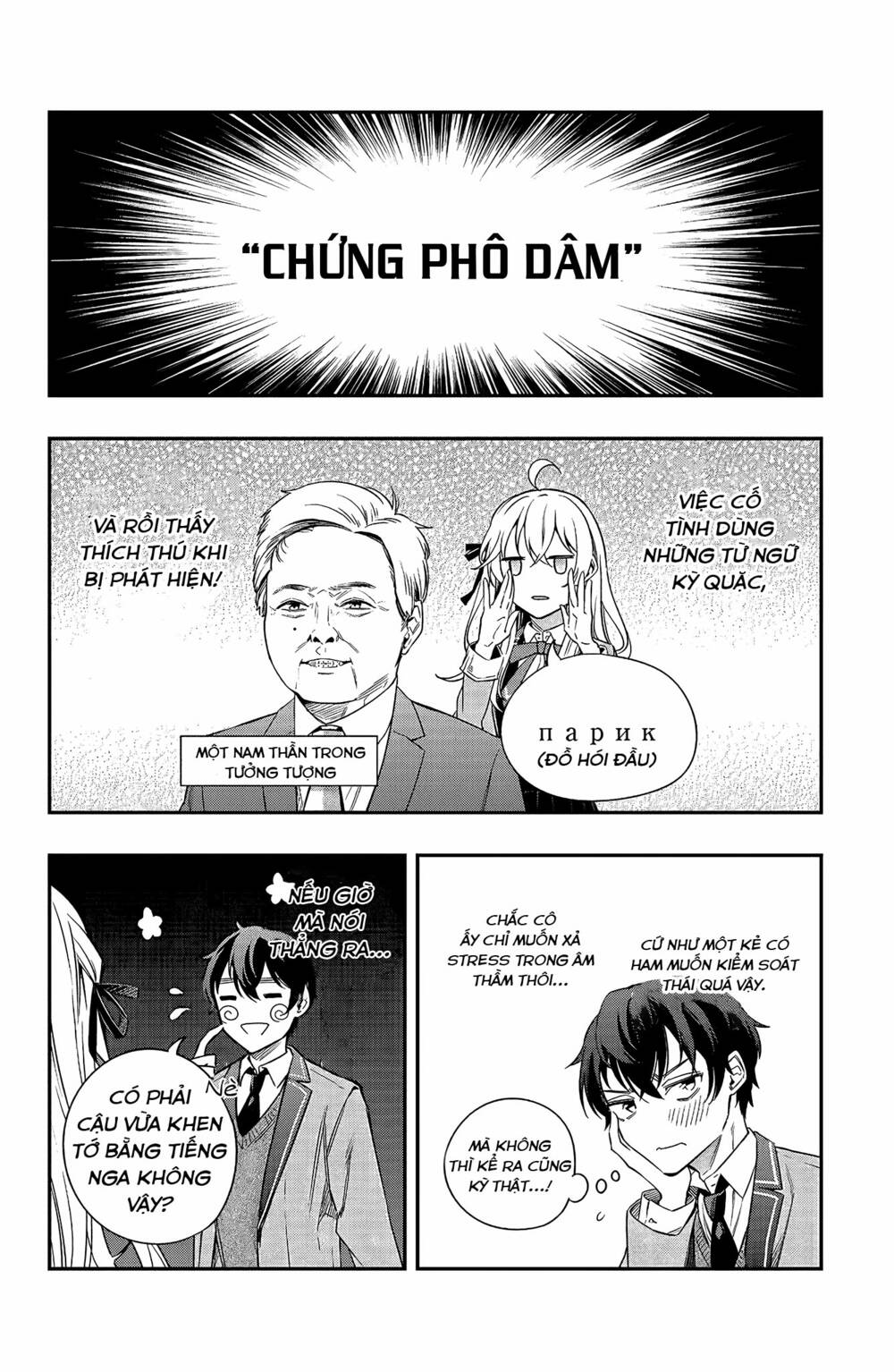 Arya Bàn Bên Thỉnh Thoảng Lại Trêu Ghẹo Tôi Bằng Tiếng Nga Chapter 2 - Trang 5