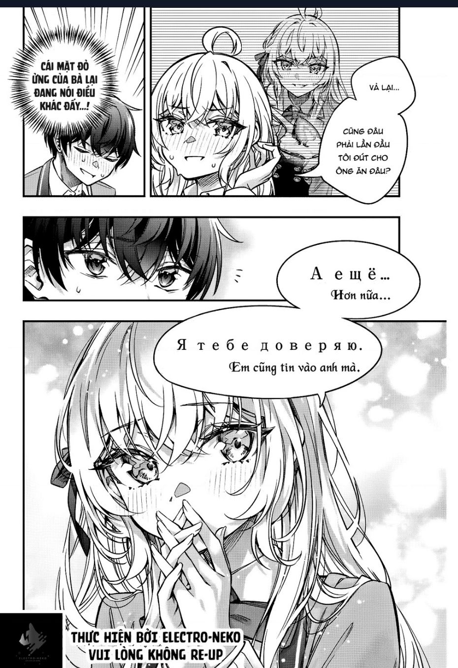 Arya Bàn Bên Thỉnh Thoảng Lại Trêu Ghẹo Tôi Bằng Tiếng Nga Chapter 48 - Trang 11