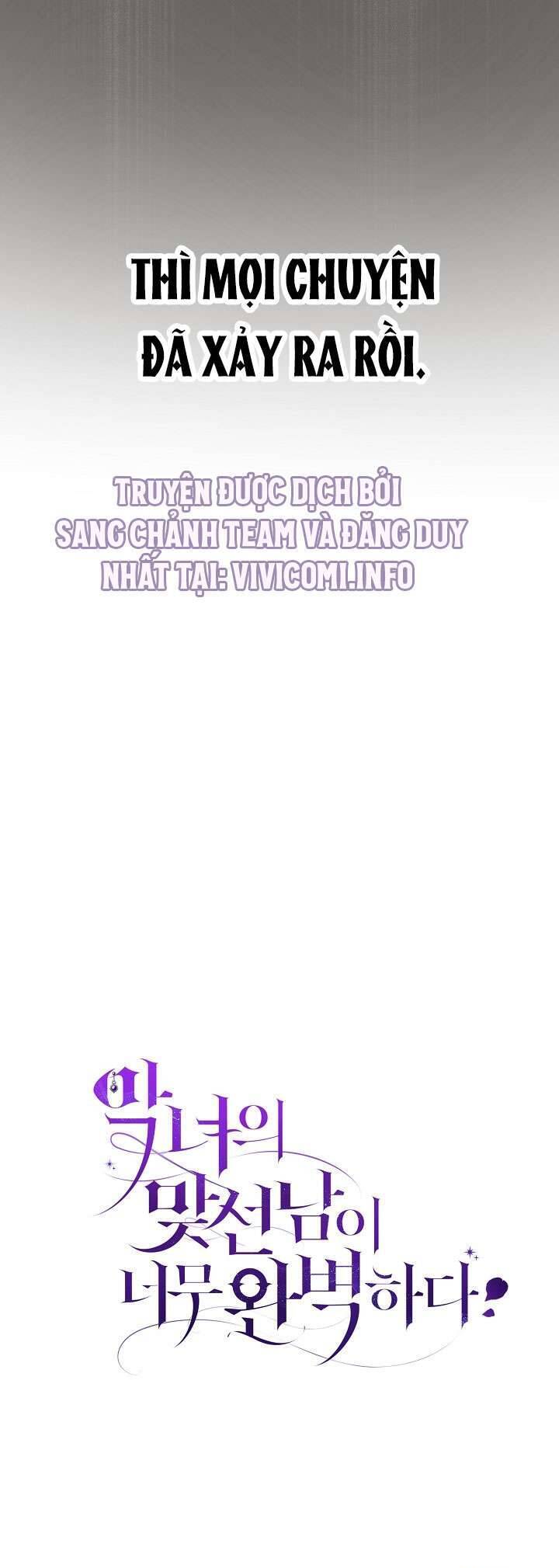 Người Xem Mắt Của Ác Nữ Quá Hoàn Hảo Chapter 16 - Trang 77
