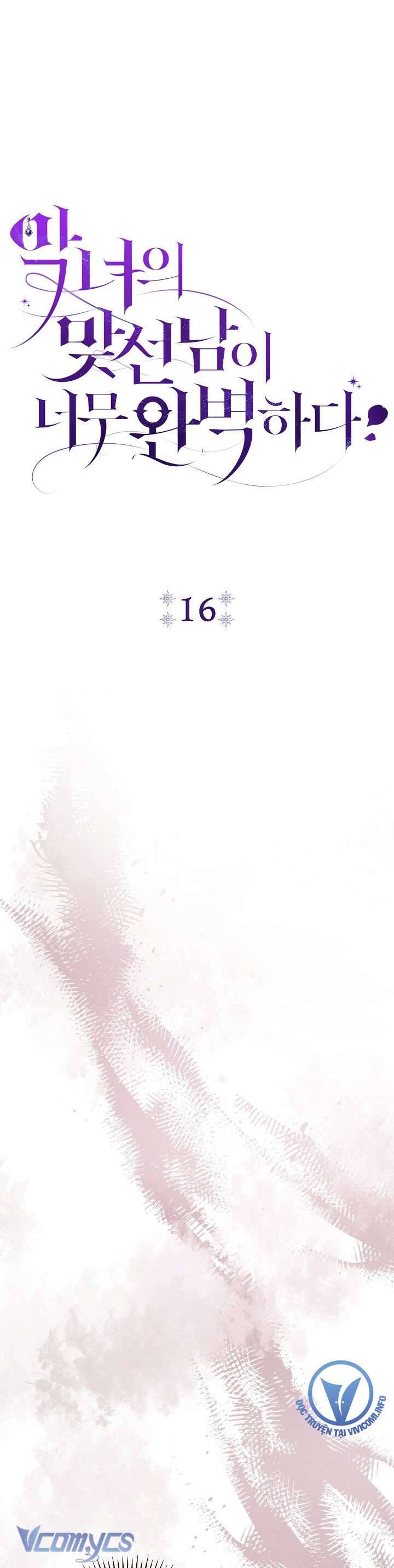 Người Xem Mắt Của Ác Nữ Quá Hoàn Hảo Chapter 16 - Trang 22