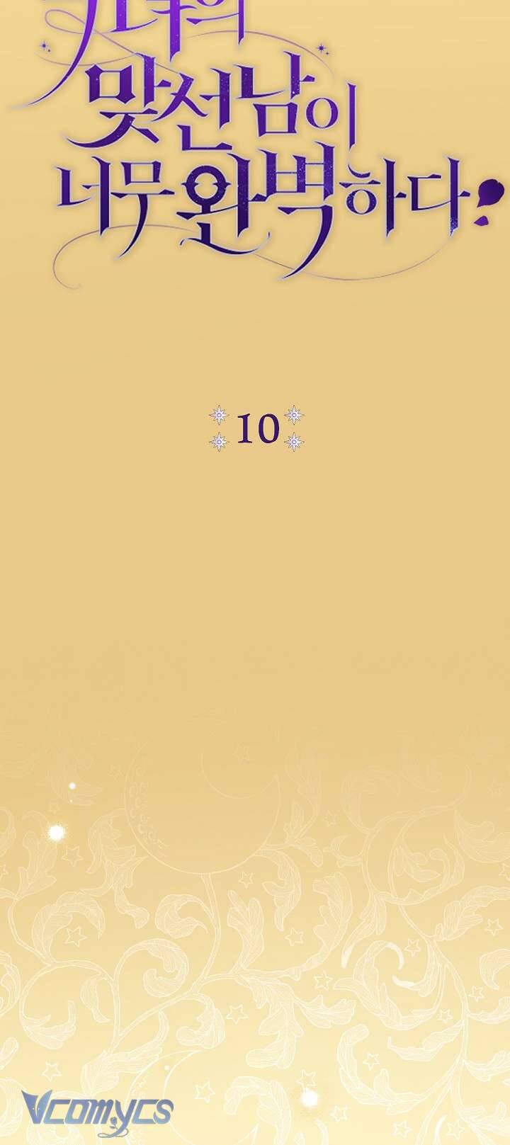 Người Xem Mắt Của Ác Nữ Quá Hoàn Hảo Chapter 10 - Trang 15