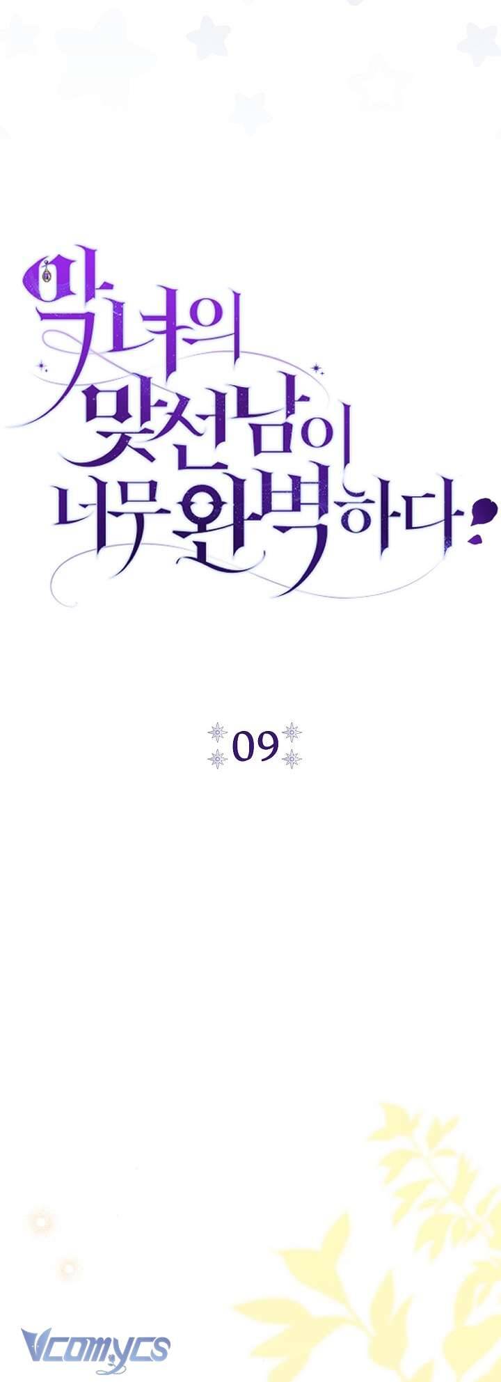 Người Xem Mắt Của Ác Nữ Quá Hoàn Hảo Chapter 9 - Trang 25