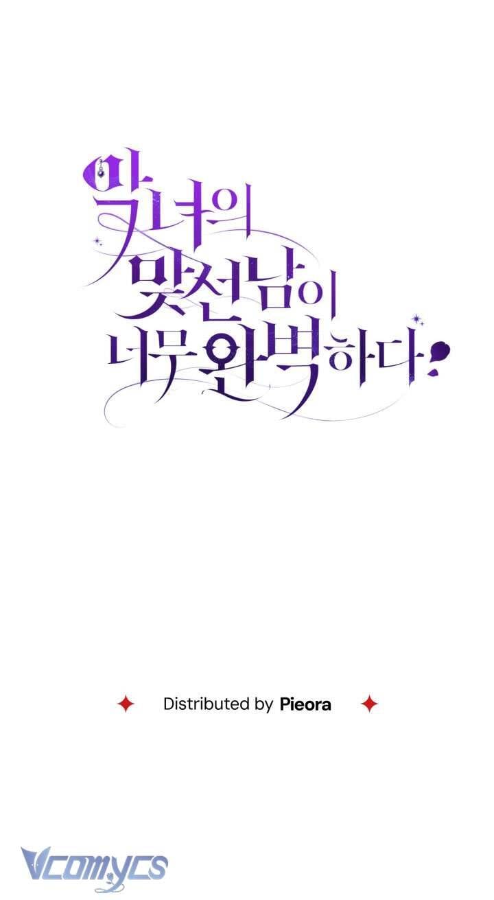 Người Xem Mắt Của Ác Nữ Quá Hoàn Hảo Chapter 5 - Trang 63
