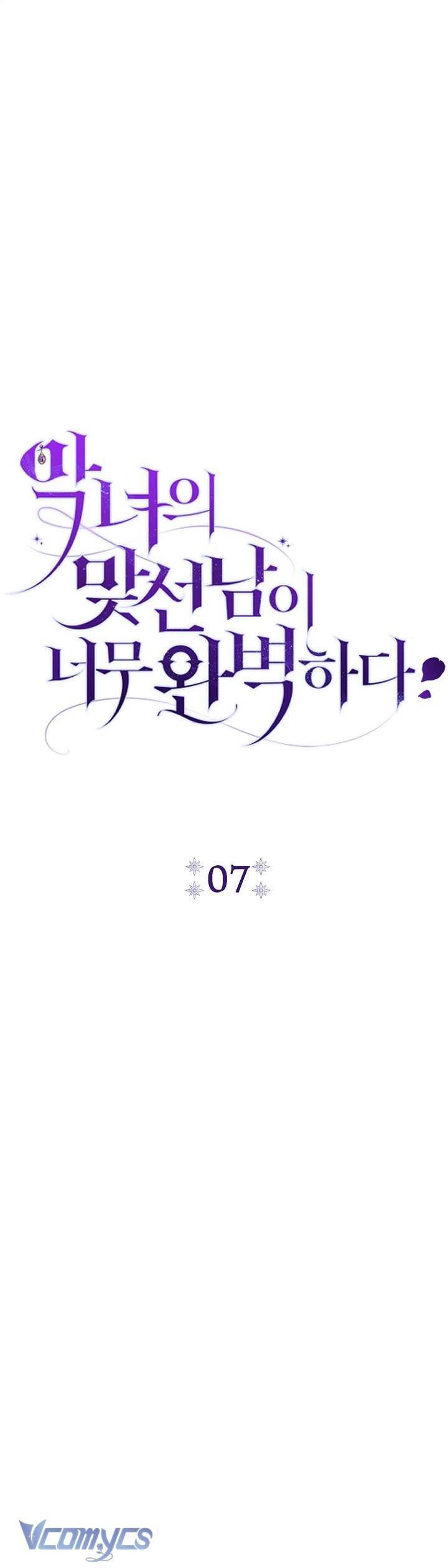 Người Xem Mắt Của Ác Nữ Quá Hoàn Hảo Chapter 7 - Trang 9