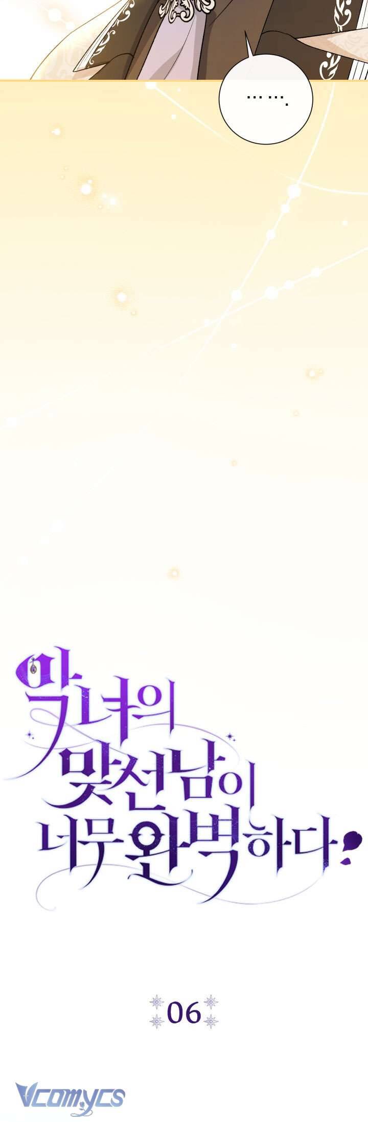 Người Xem Mắt Của Ác Nữ Quá Hoàn Hảo Chapter 6 - Trang 16
