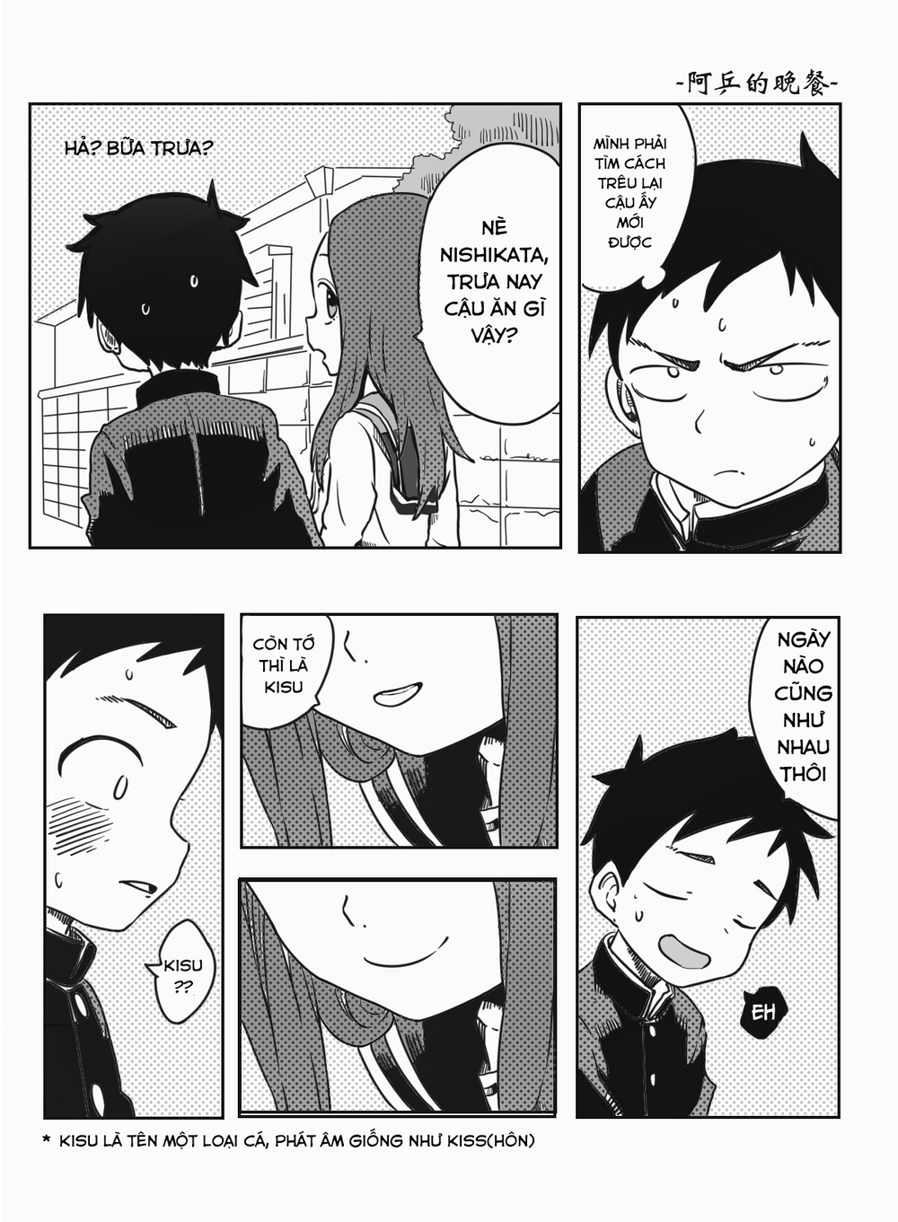 Trò Đùa Đáng Yêu Chapter 317 - Trang 8