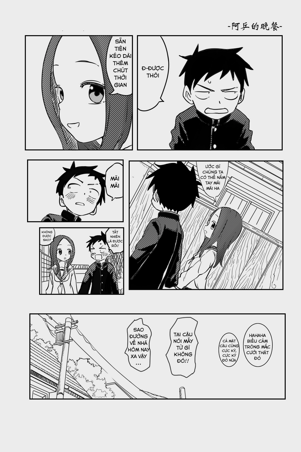 Trò Đùa Đáng Yêu Chapter 317 - Trang 7