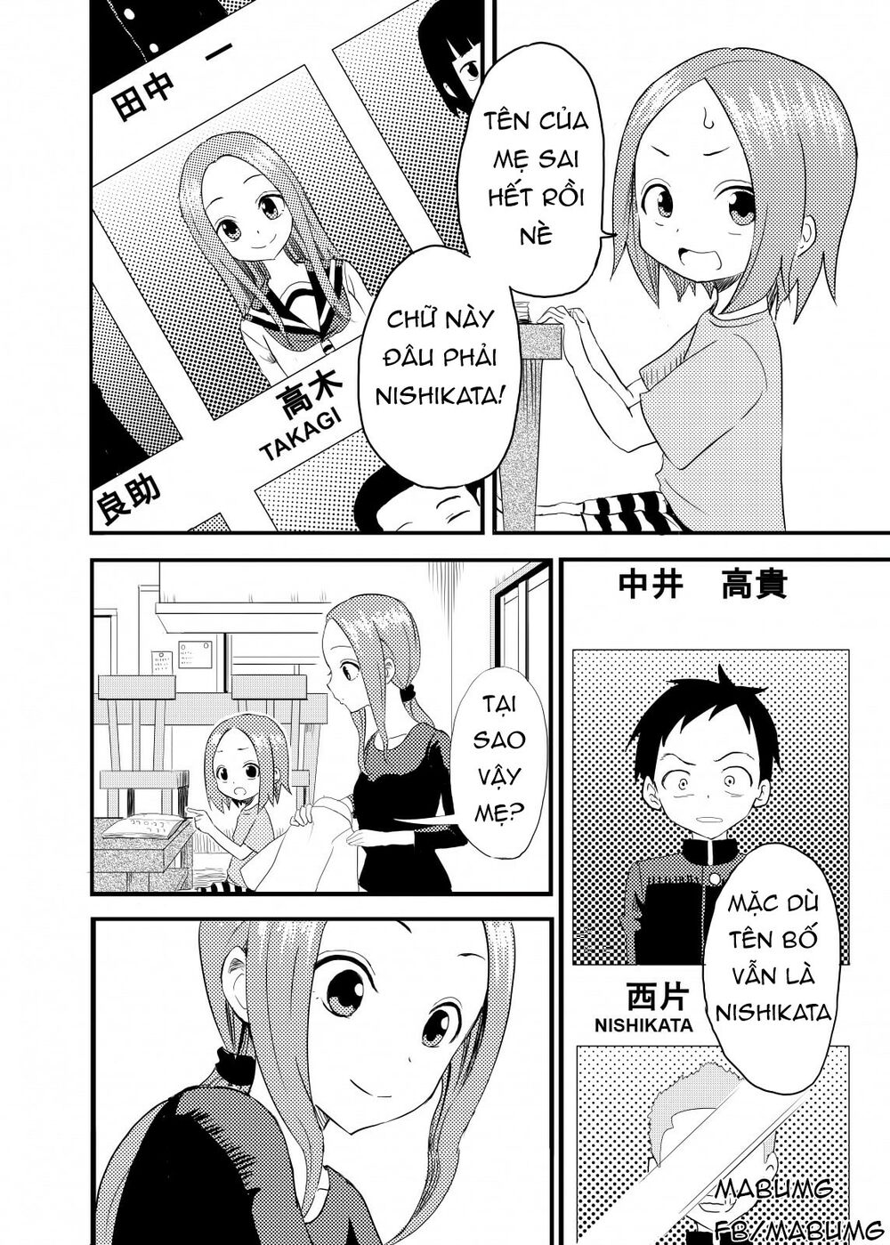 Trò Đùa Đáng Yêu Chapter 1 - Trang 3