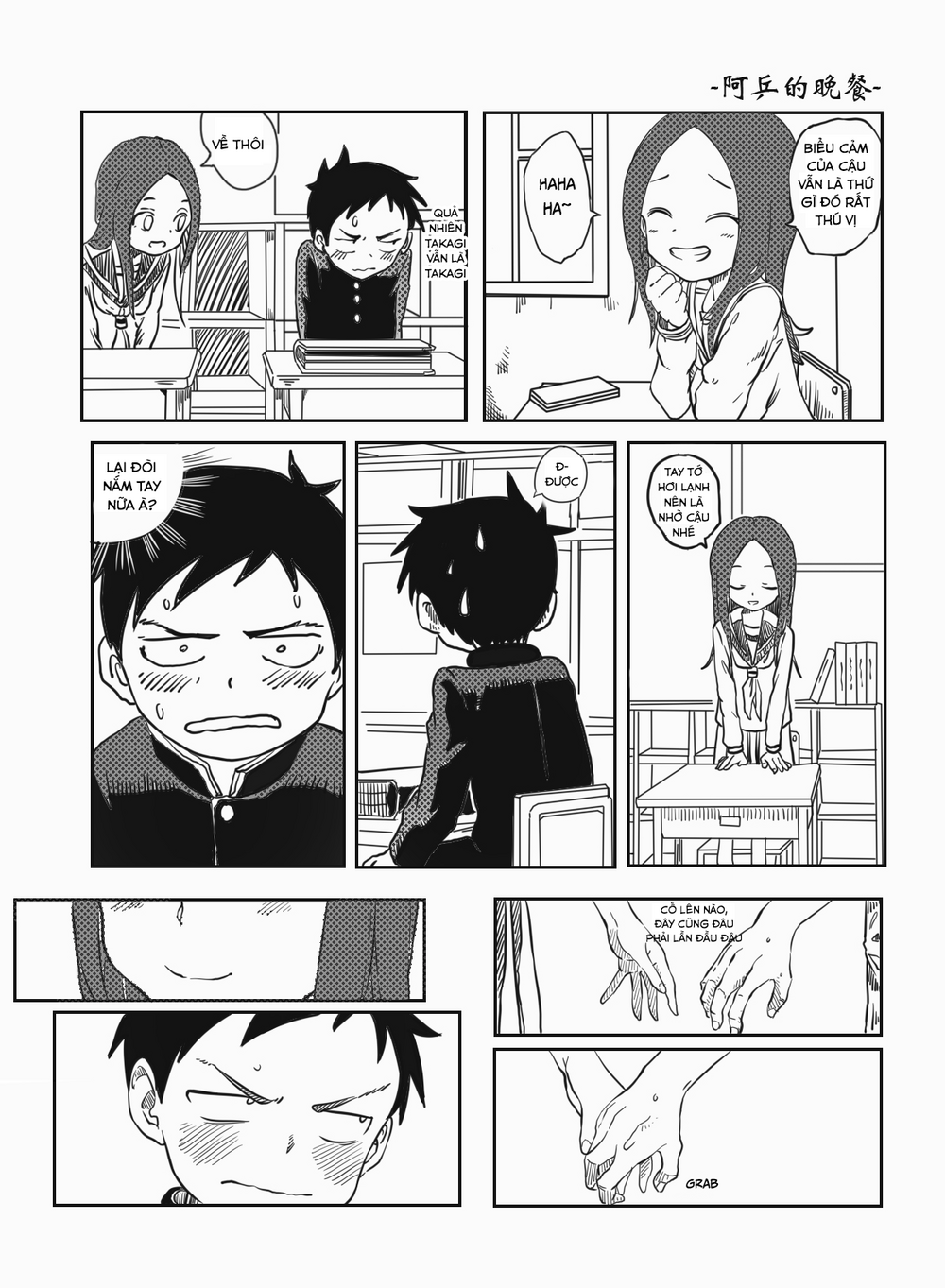 Trò Đùa Đáng Yêu Chapter 317 - Trang 3