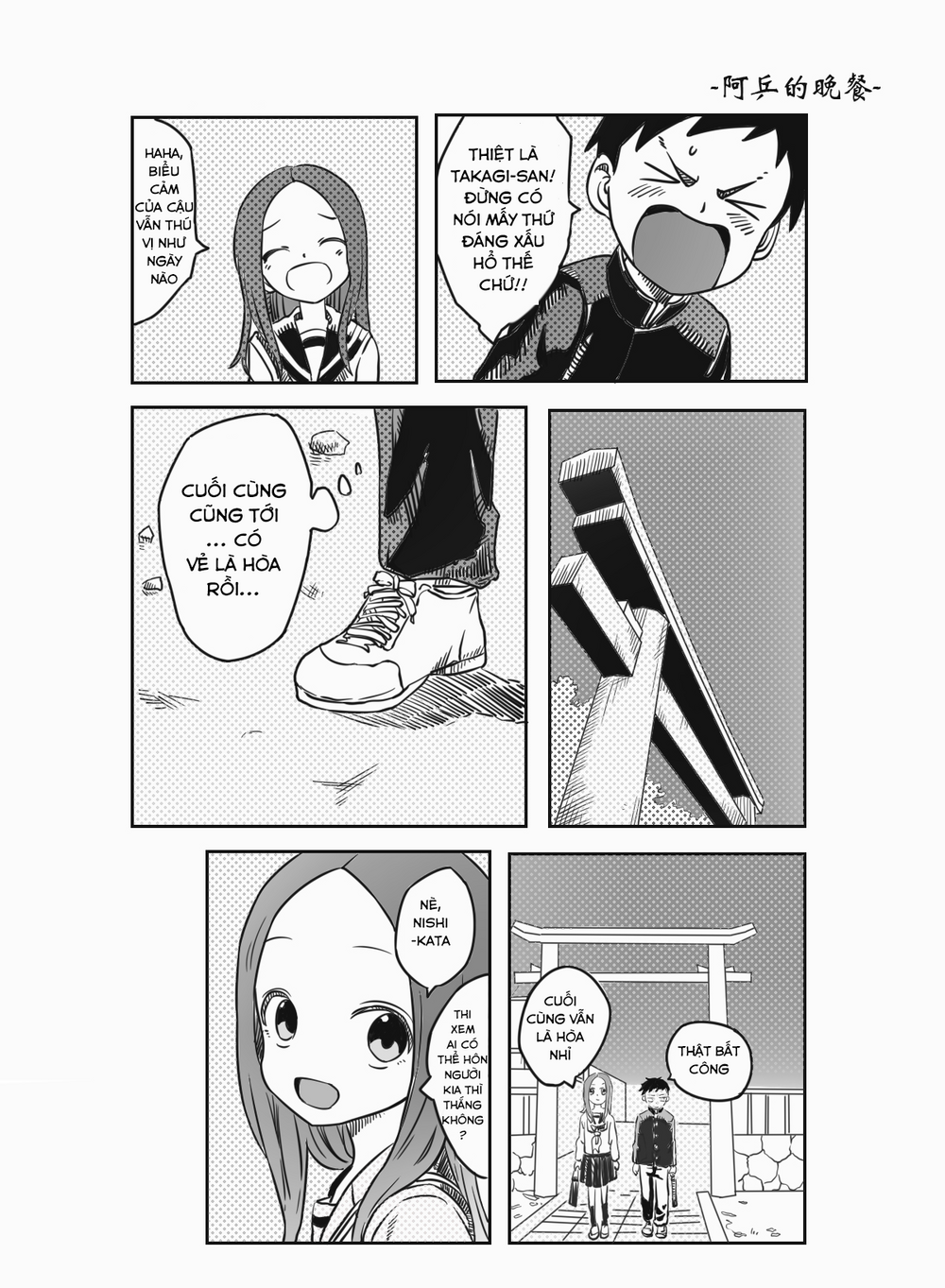 Trò Đùa Đáng Yêu Chapter 317 - Trang 10
