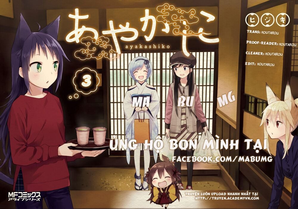 Trò Đùa Đáng Yêu Chapter 2 - Trang 1