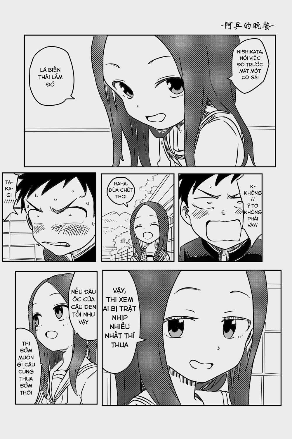 Trò Đùa Đáng Yêu Chapter 317 - Trang 6