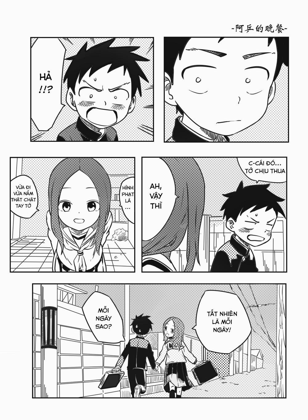 Trò Đùa Đáng Yêu Chapter 317 - Trang 11