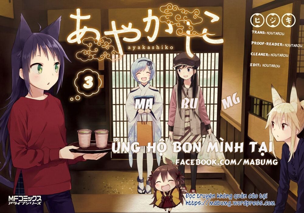 Trò Đùa Đáng Yêu Chapter 4 - Trang 1