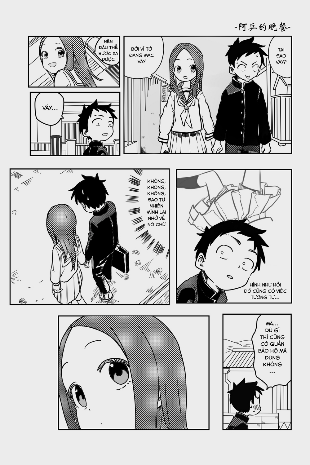 Trò Đùa Đáng Yêu Chapter 317 - Trang 5
