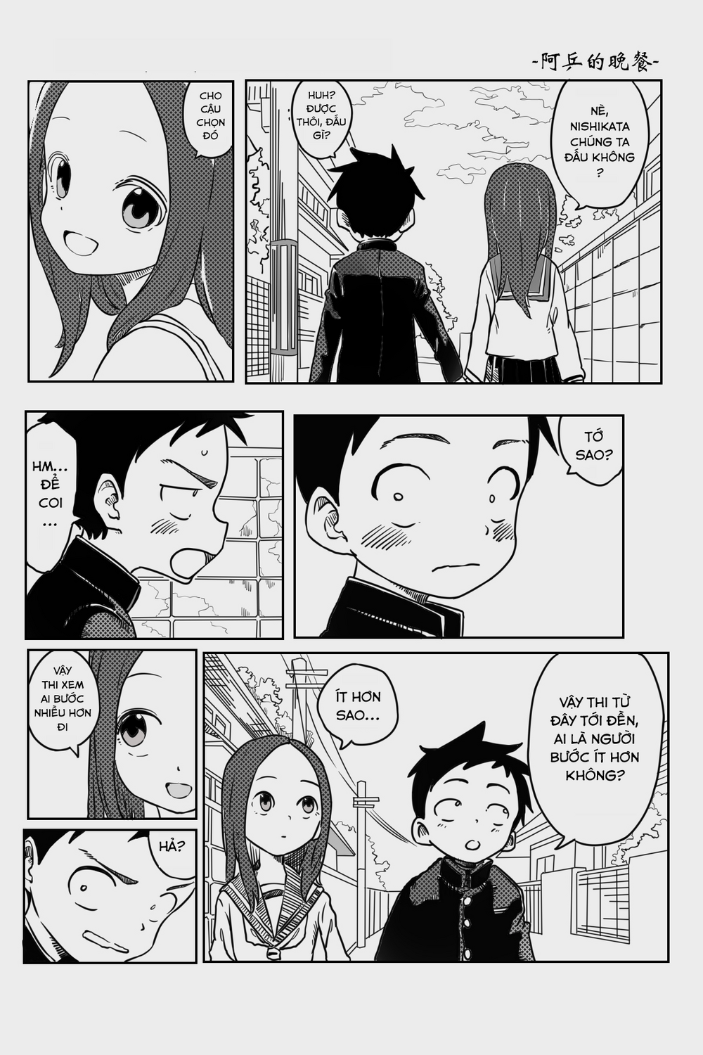Trò Đùa Đáng Yêu Chapter 317 - Trang 4