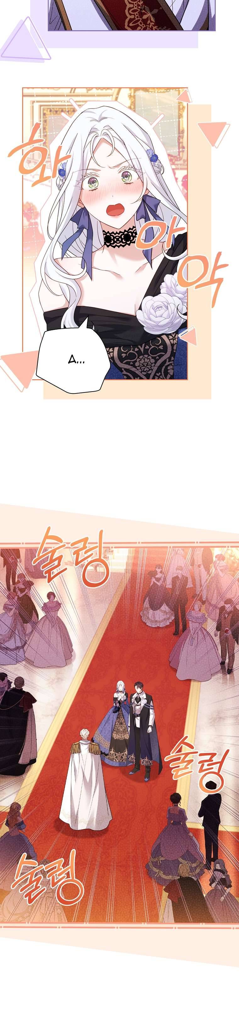 Chồng Ơi, Tại Sao Chúng Ta Không Thể Ly Hôn? Chapter 6 - Trang 1