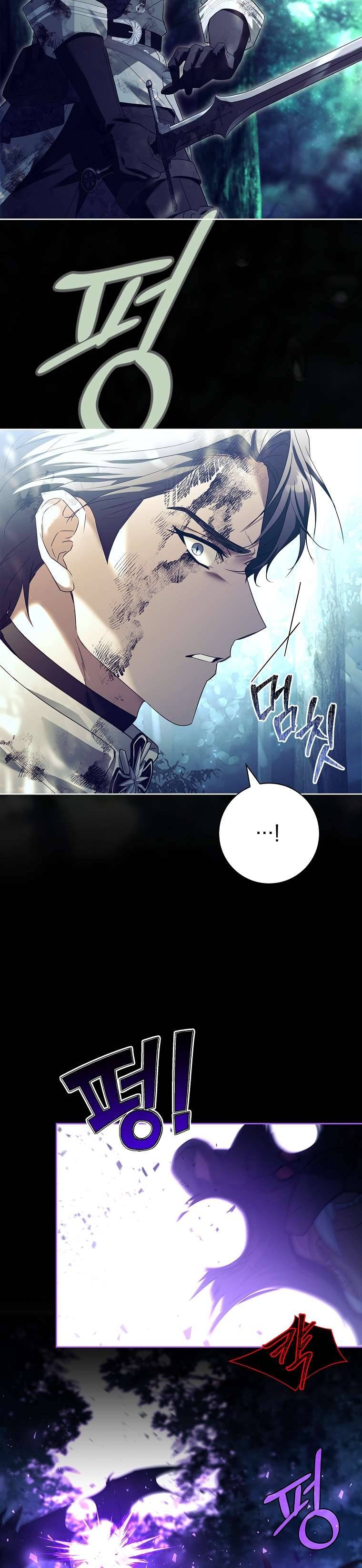 Chồng Ơi, Tại Sao Chúng Ta Không Thể Ly Hôn? Chapter 52 - Trang 5