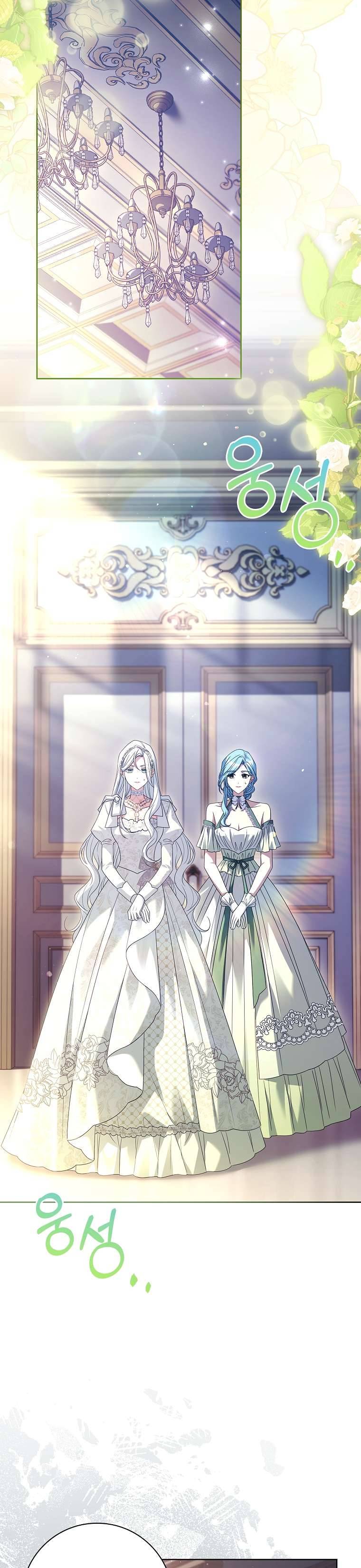 Chồng Ơi, Tại Sao Chúng Ta Không Thể Ly Hôn? Chapter 46 - Trang 30