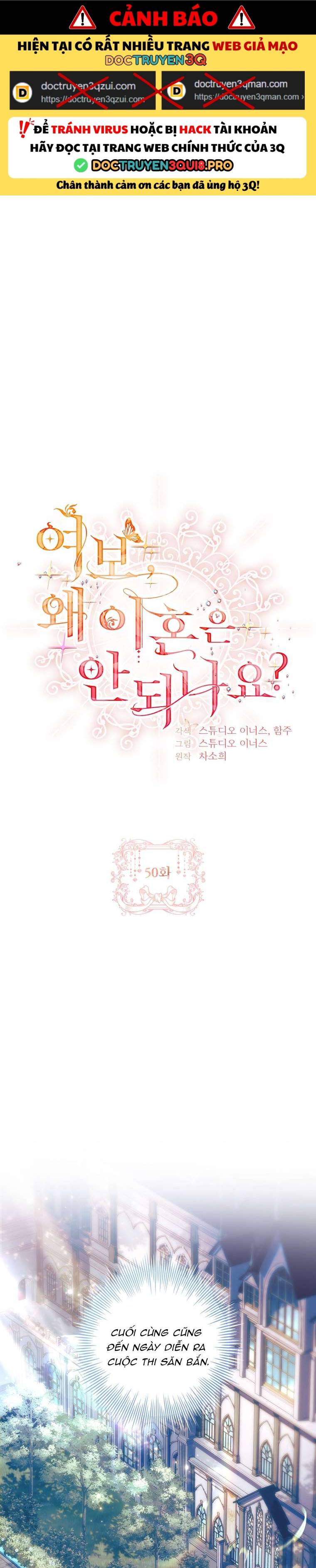 Chồng Ơi, Tại Sao Chúng Ta Không Thể Ly Hôn? Chapter 50 - Trang 0