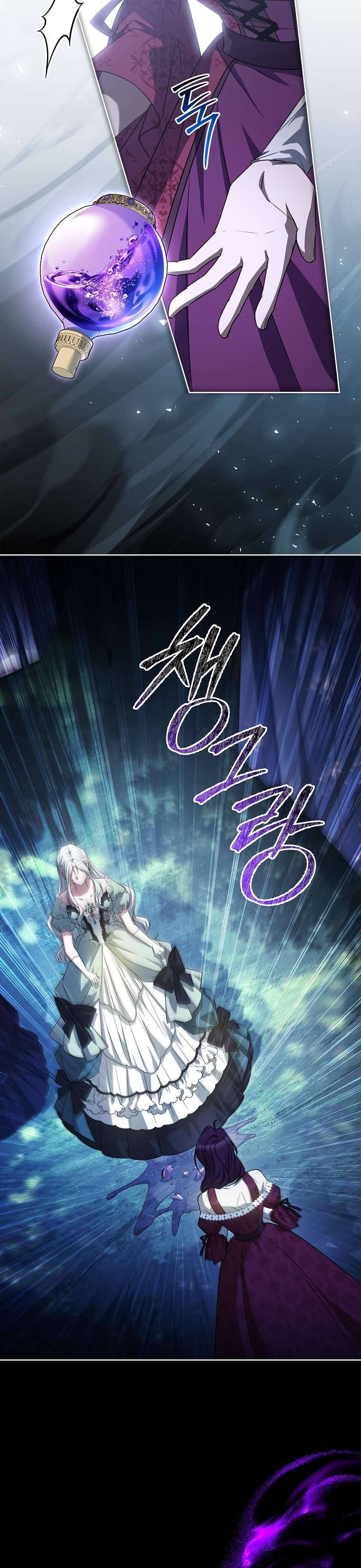 Chồng Ơi, Tại Sao Chúng Ta Không Thể Ly Hôn? Chapter 50 - Trang 37