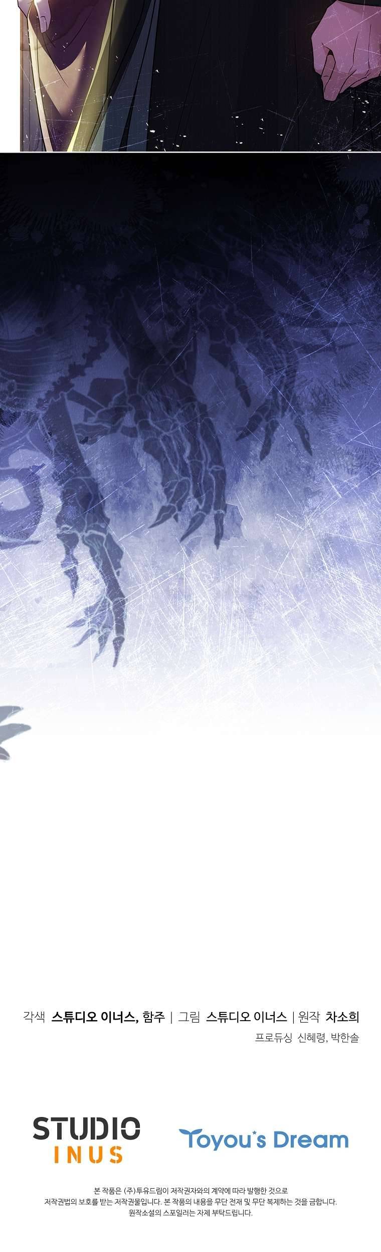 Chồng Ơi, Tại Sao Chúng Ta Không Thể Ly Hôn? Chapter 7 - Trang 36