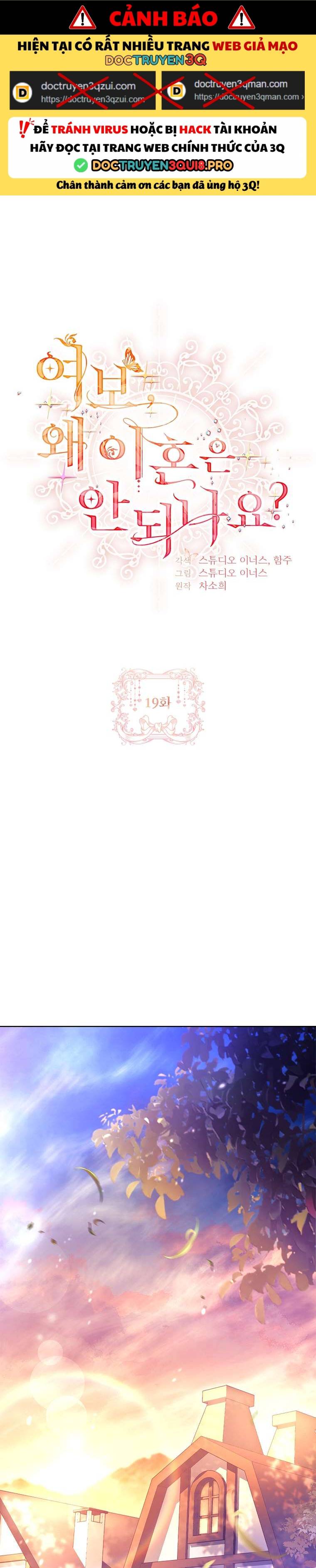 Chồng Ơi, Tại Sao Chúng Ta Không Thể Ly Hôn? Chapter 19 - Trang 0