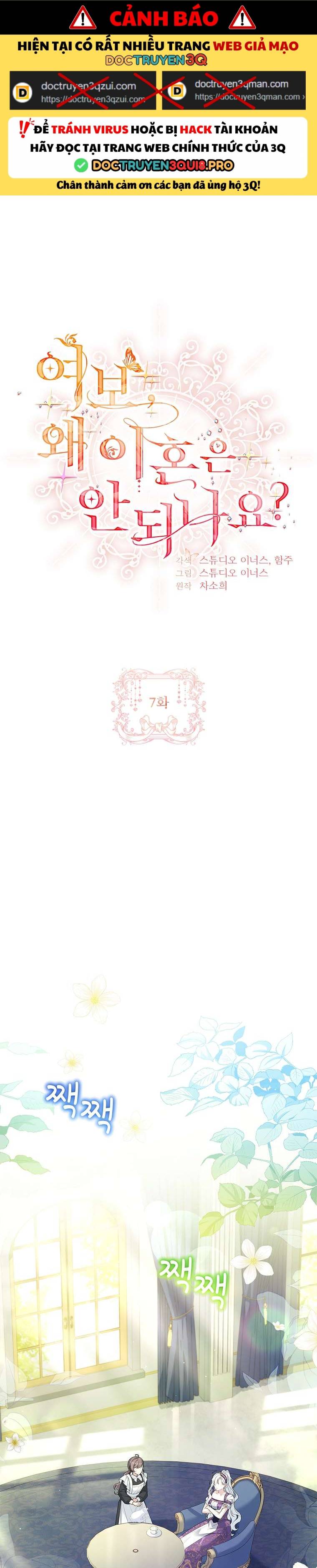 Chồng Ơi, Tại Sao Chúng Ta Không Thể Ly Hôn? Chapter 7 - Trang 0