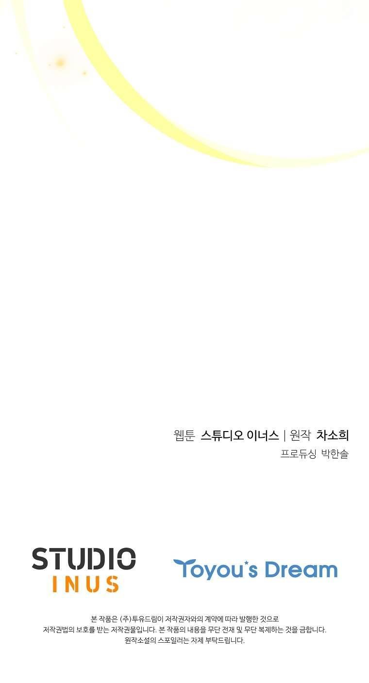 Chồng Ơi, Tại Sao Chúng Ta Không Thể Ly Hôn? Chapter 44 - Trang 34