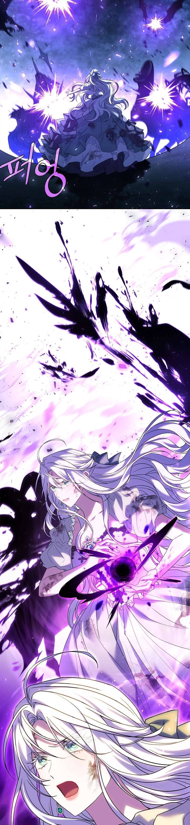 Chồng Ơi, Tại Sao Chúng Ta Không Thể Ly Hôn? Chapter 52 - Trang 6