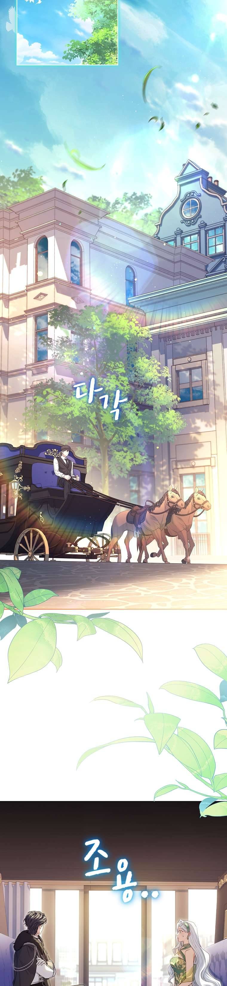 Chồng Ơi, Tại Sao Chúng Ta Không Thể Ly Hôn? Chapter 40 - Trang 1