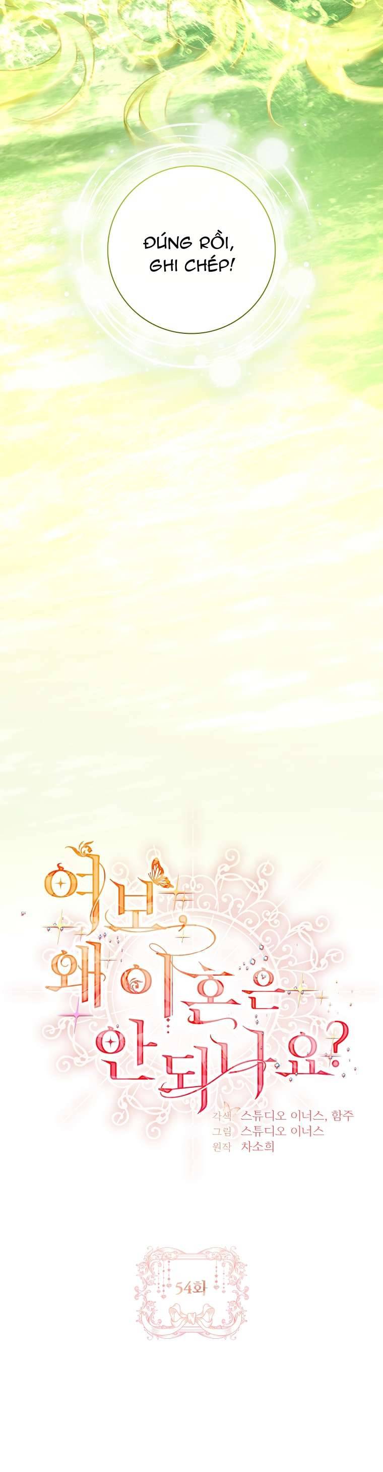 Chồng Ơi, Tại Sao Chúng Ta Không Thể Ly Hôn? Chapter 54 - Trang 8