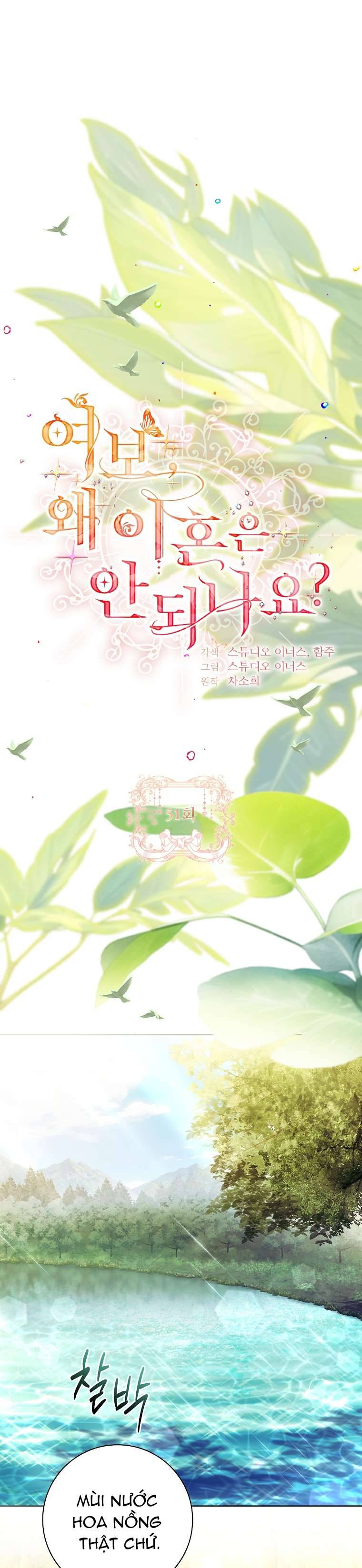 Chồng Ơi, Tại Sao Chúng Ta Không Thể Ly Hôn? Chapter 51 - Trang 16