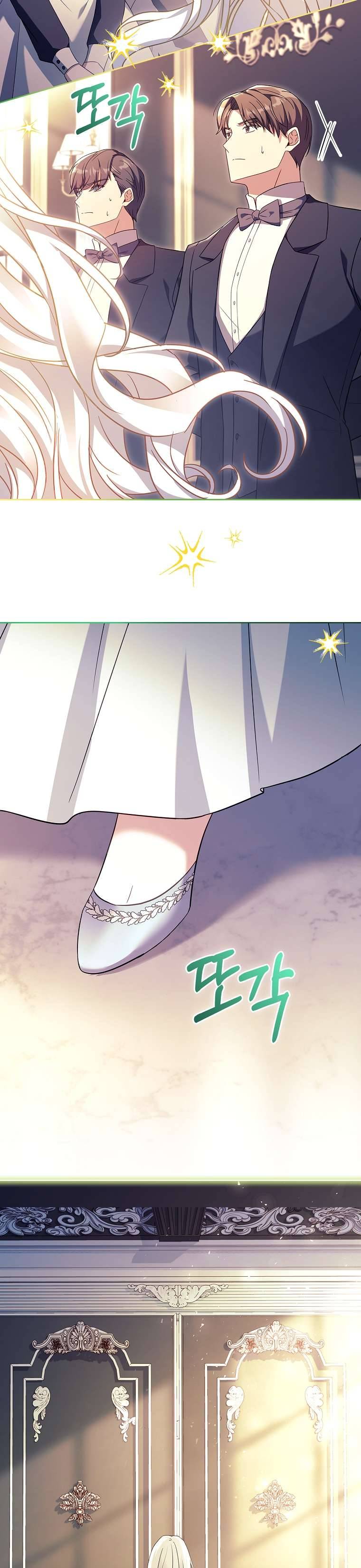 Chồng Ơi, Tại Sao Chúng Ta Không Thể Ly Hôn? Chapter 1 - Trang 6
