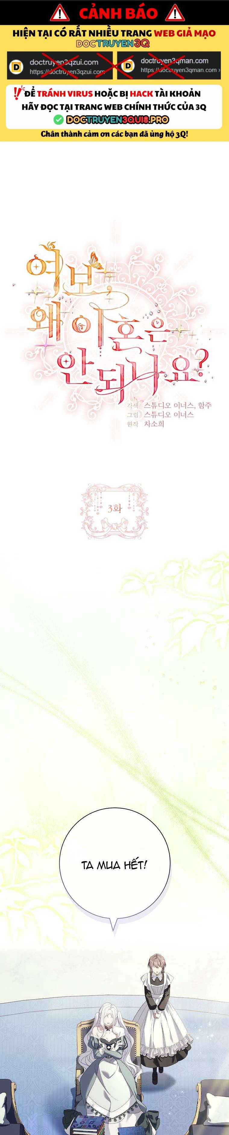 Chồng Ơi, Tại Sao Chúng Ta Không Thể Ly Hôn? Chapter 3 - Trang 0